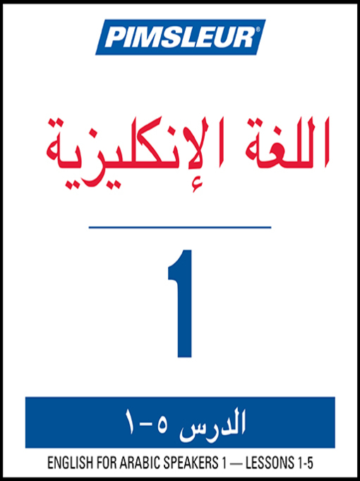Title details for Pimsleur English for Arabic Speakers Level 1 Lessons 1-5 by Pimsleur - Wait list
